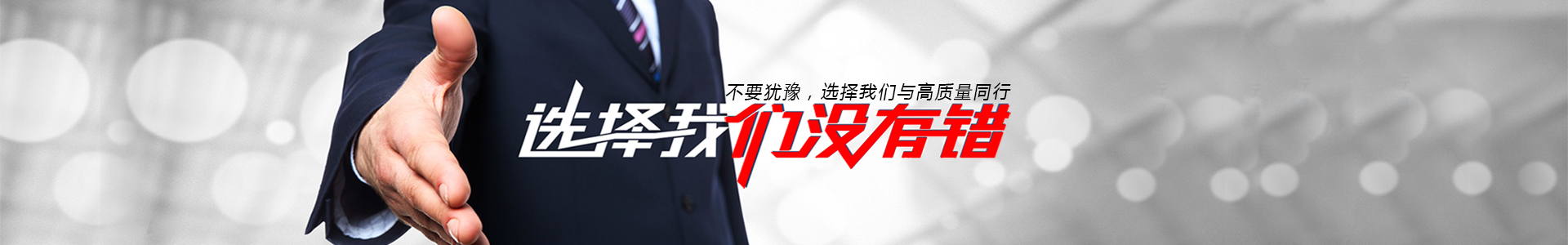 客戶案例
