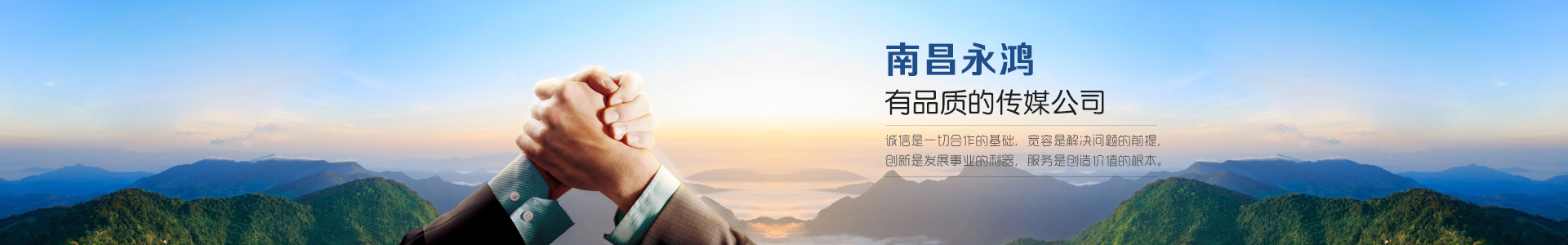 南昌永鴻